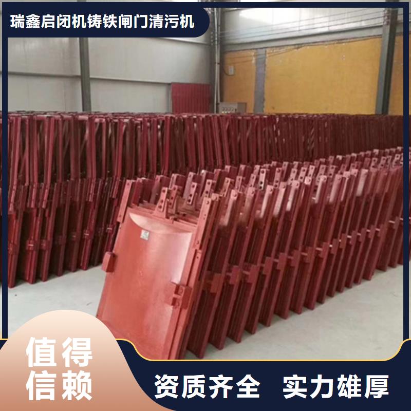 渠道閘門-機(jī)閘一體鑄鐵閘門環(huán)保型