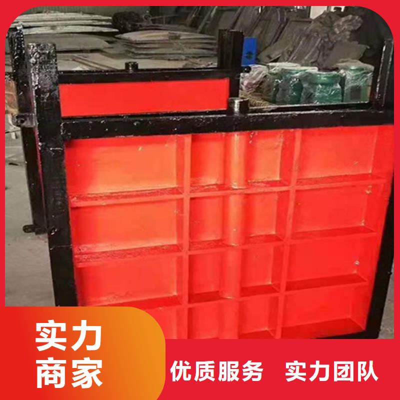 化工廠排污閘門收費(fèi)標(biāo)準(zhǔn)