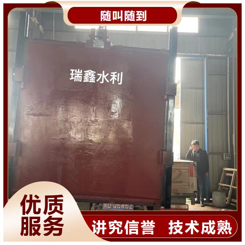 雙向止水閘門實體大廠可放心采購