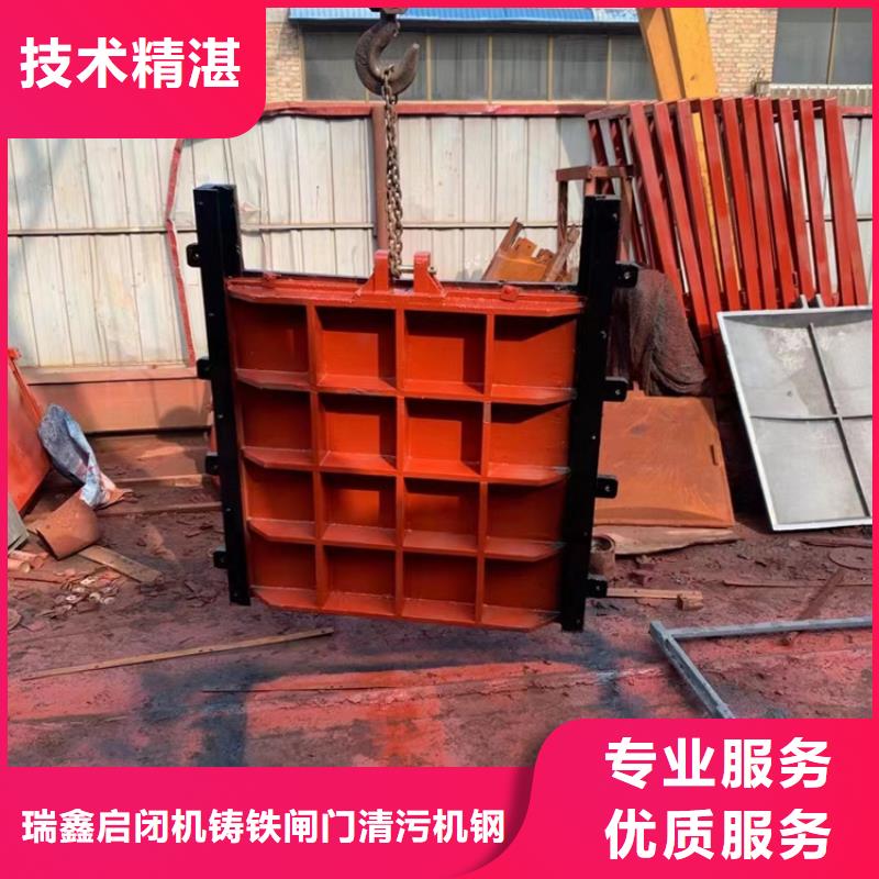 閘門啟閉機(jī)-PZ平板平面雙向止水鑄鐵閘門24小時(shí)售后服務(wù)