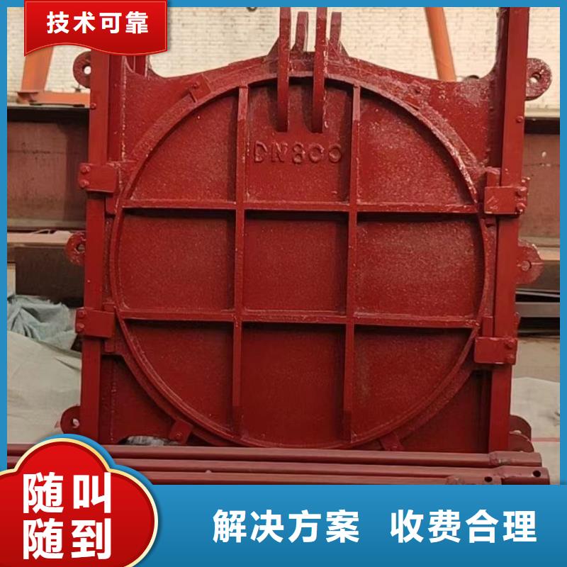 買深水鑄鐵閘門認(rèn)準(zhǔn)大廠家