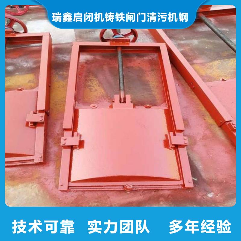 買深水鑄鐵閘門認(rèn)準(zhǔn)大廠家