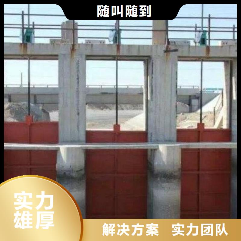 河道鑄鐵閘門-農(nóng)田灌溉鑄鐵閘門老品牌