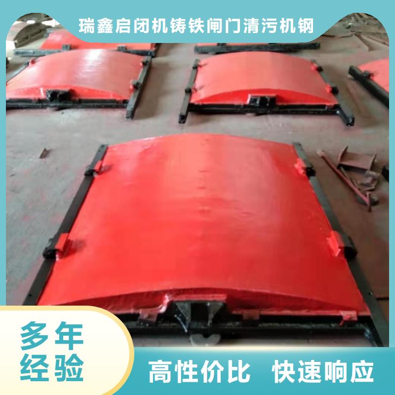 河道鑄鐵閘門-普通拱形平面鑄鐵閘門性價比高