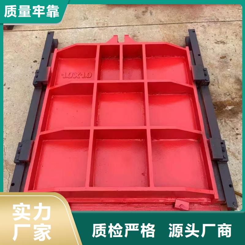 質(zhì)優(yōu)價廉的斗渠節(jié)制閘門供貨商