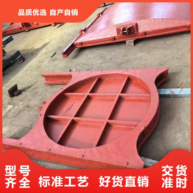 平面拱形闸门-异形铸铁双向止水闸门老品牌
