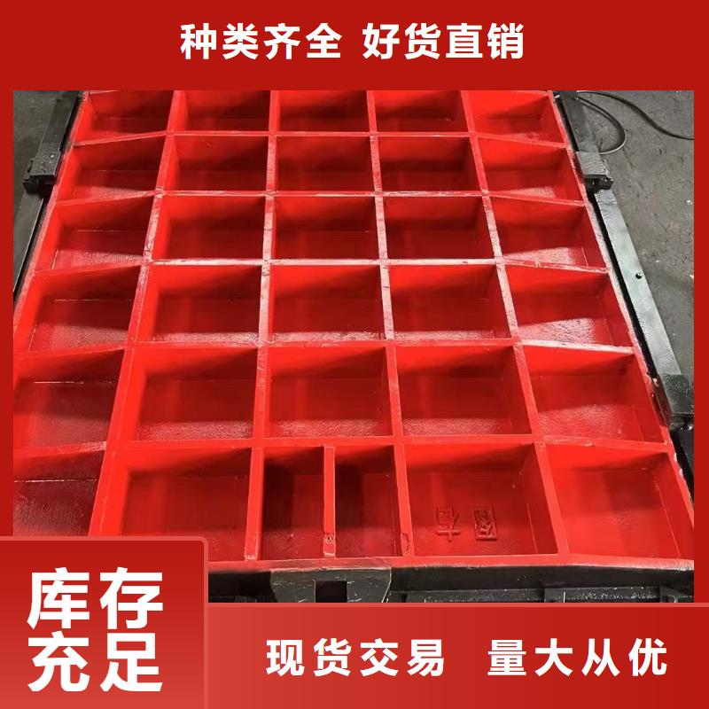 2米*3米铸铁闸门种类