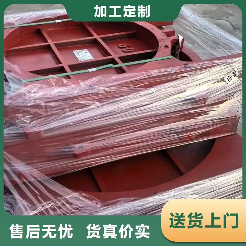 河道鑄鐵閘門-農(nóng)田灌溉鑄鐵閘門老品牌