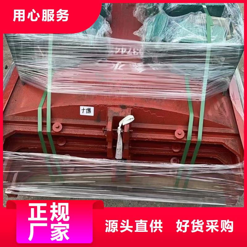 啟閉機閘門-2×1.8鑄鐵閘門高品質(zhì)