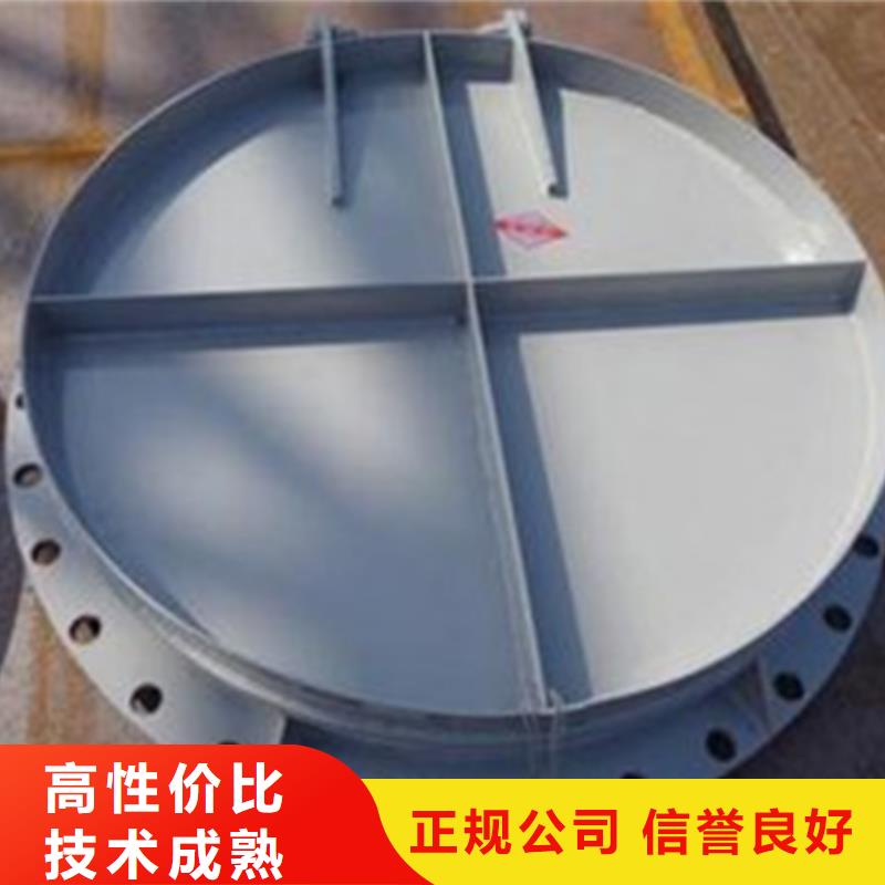 節(jié)能拍門熱銷貨源