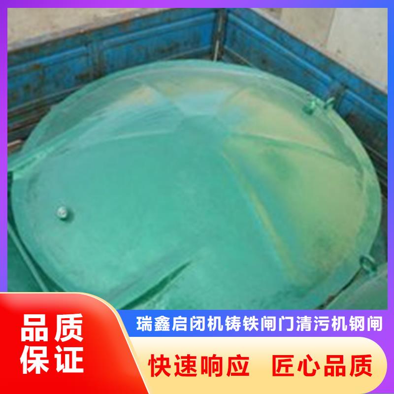 節(jié)能型側翻式拍門優(yōu)質(zhì)供應商