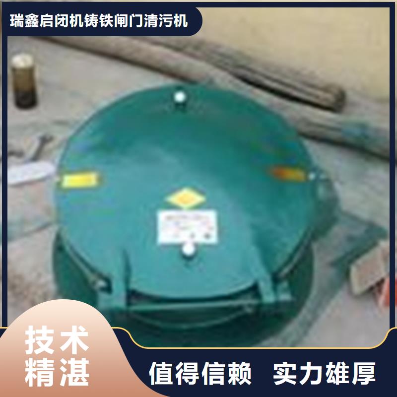 #不銹鋼閘門(mén)拍門(mén)#現(xiàn)貨供應(yīng)