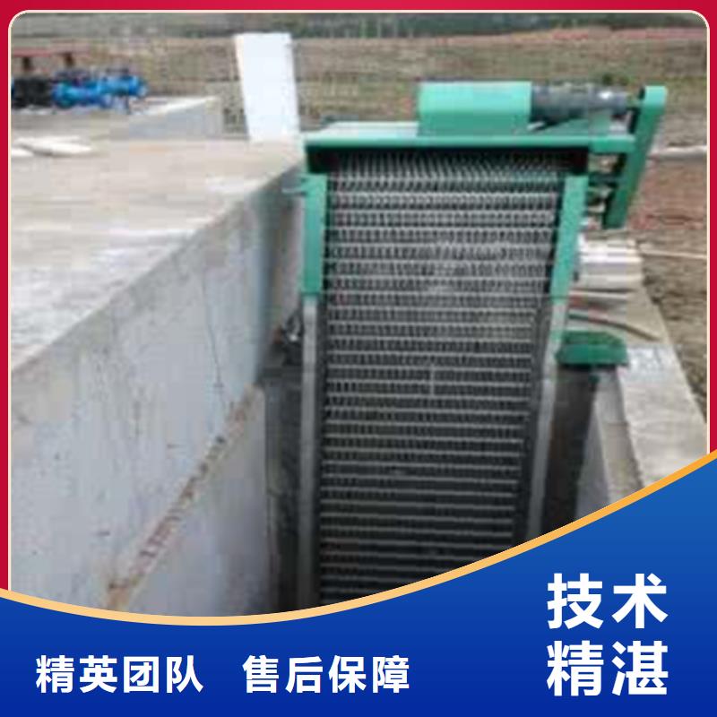 移動(dòng)式液壓抓斗清污機(jī)-粗格柵回轉(zhuǎn)式機(jī)械格柵-20年水利設(shè)備經(jīng)驗(yàn)