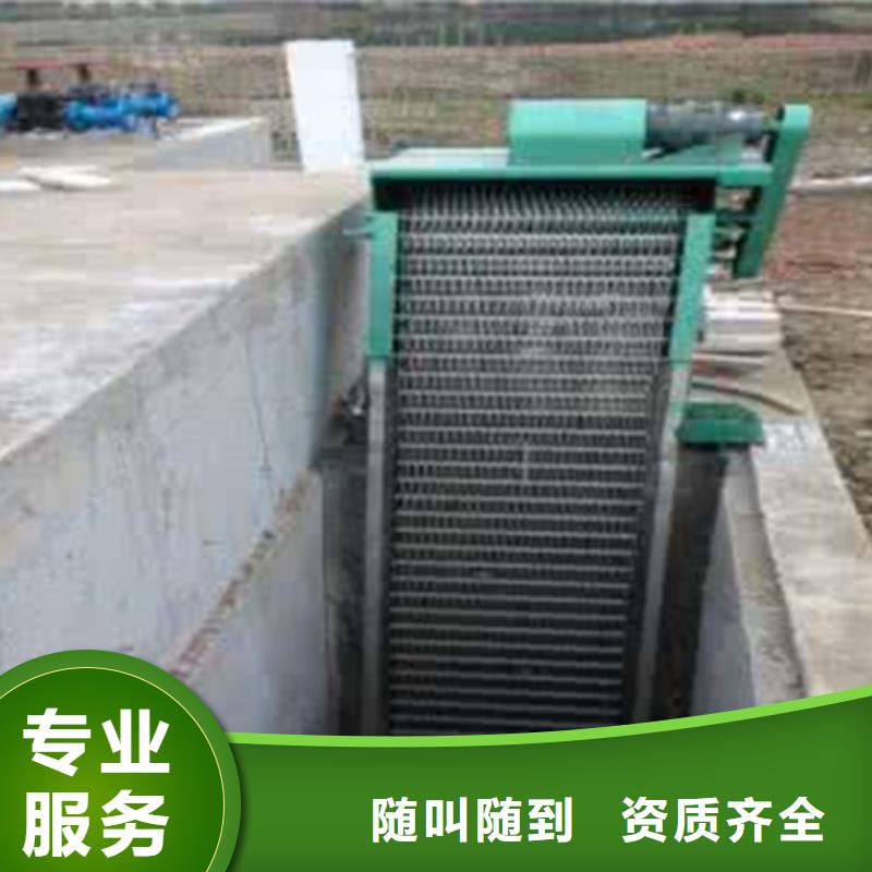 不銹鋼清污機(jī)回轉(zhuǎn)式齒耙格柵-2025行情價(jià)格