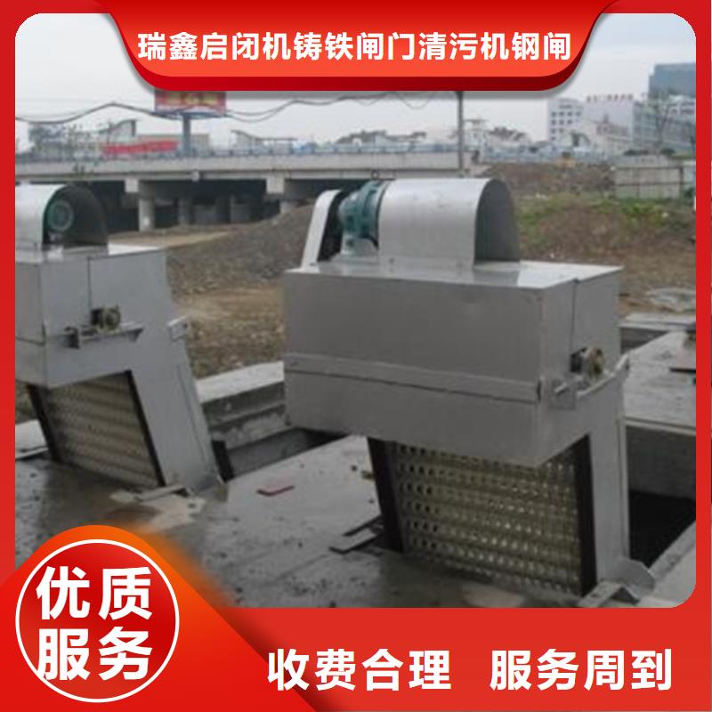 不銹鋼除污機(jī)_網(wǎng)式格柵除污機(jī)-選擇瑞鑫