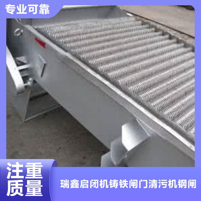 清污机钢丝绳牵引格栅定制定做