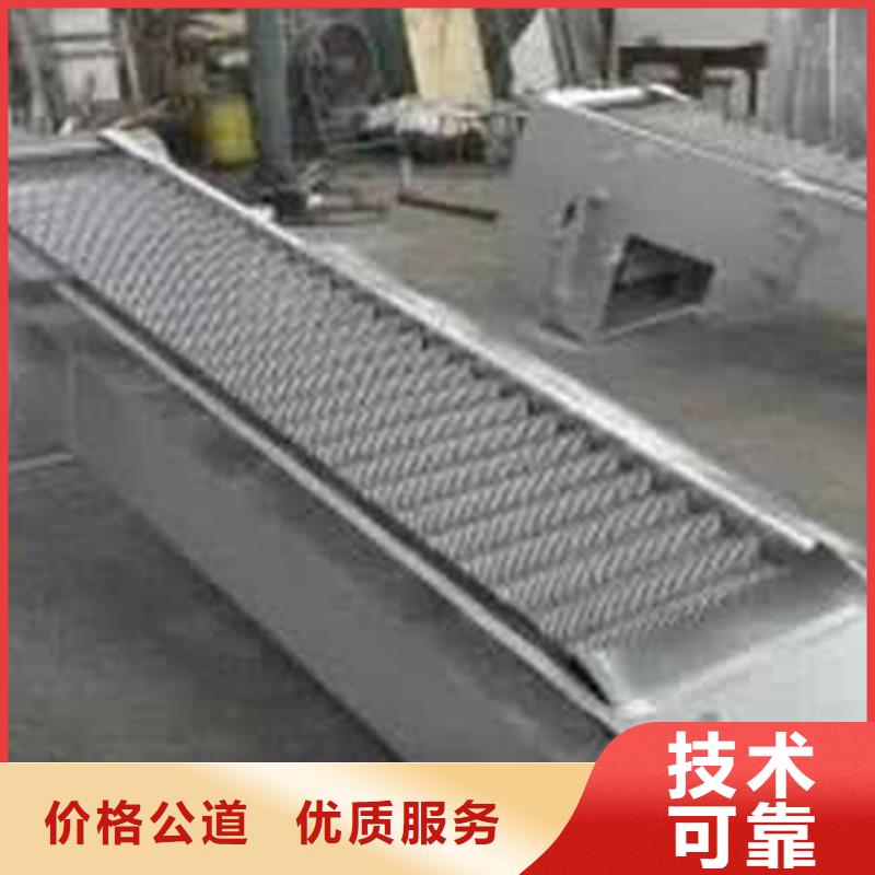 除污机-楼梯式细格栅-品种齐全