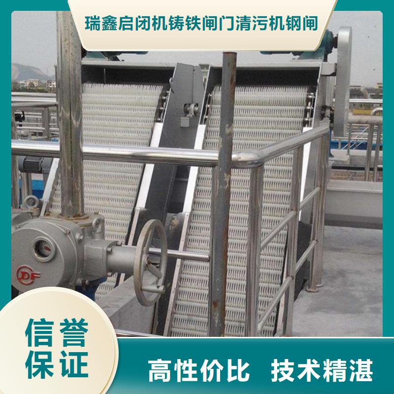 抓斗式清污機(jī)細(xì)格柵除污機(jī)-品種齊全