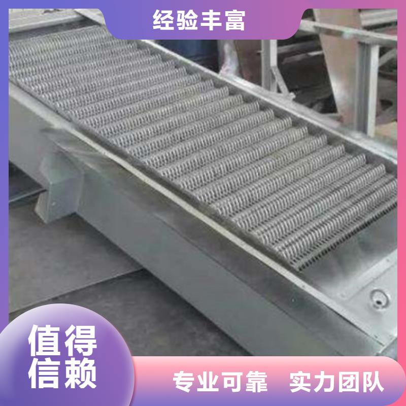 除污機(jī)-不銹鋼雨水格柵清污機(jī)-現(xiàn)貨供應(yīng)