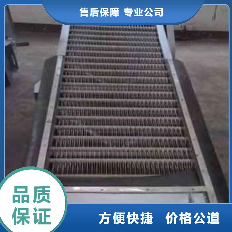 格柵除污機(jī)—粗格柵回轉(zhuǎn)式機(jī)械格柵-品種齊全