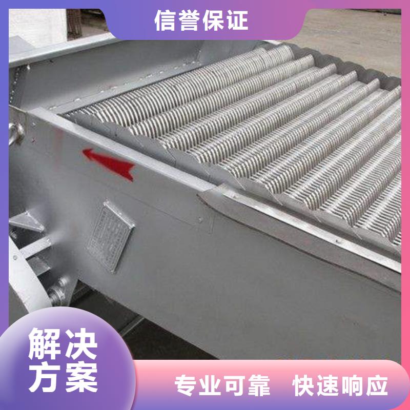清污機回轉(zhuǎn)式粗格柵機專業(yè)生產(chǎn)廠家