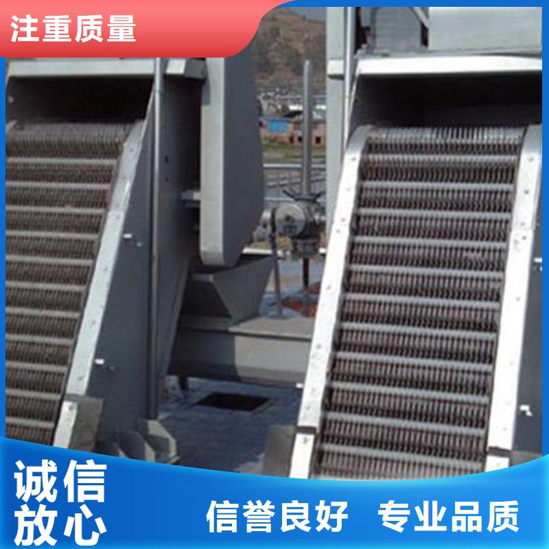 不銹鋼除污機(jī)_網(wǎng)式格柵除污機(jī)-選擇瑞鑫