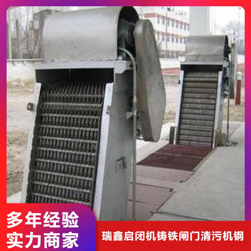 不銹鋼清污機(jī)機(jī)械格柵專業(yè)生產(chǎn)廠家