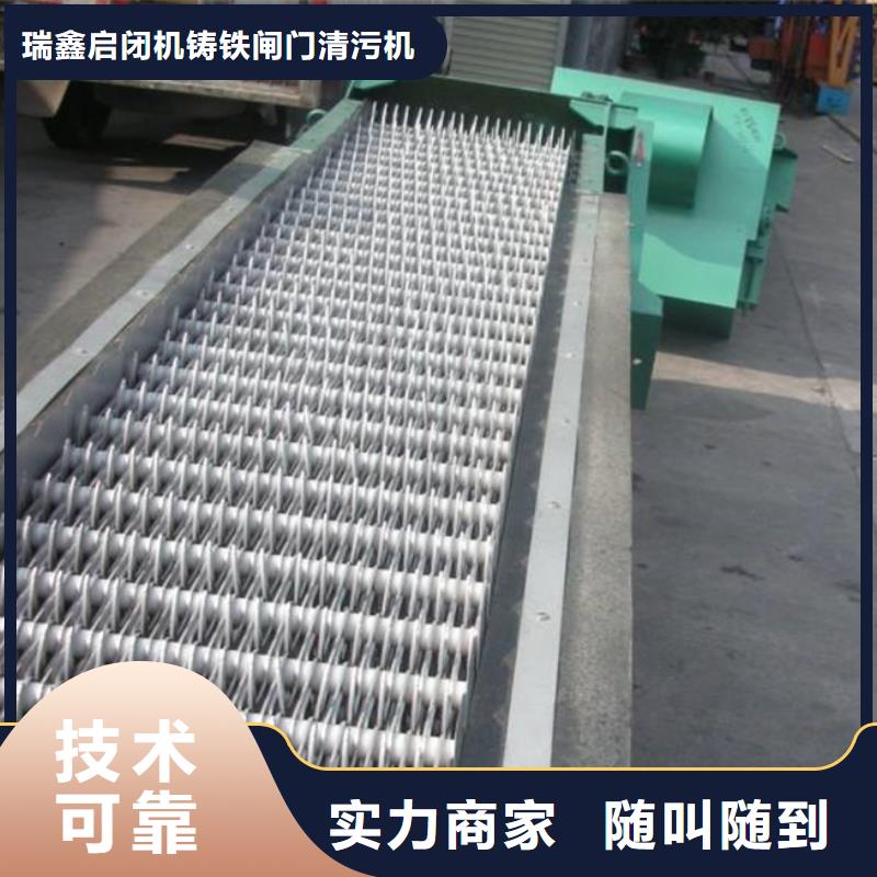 不銹鋼除污機_回轉式齒耙格柵-2025市場報價