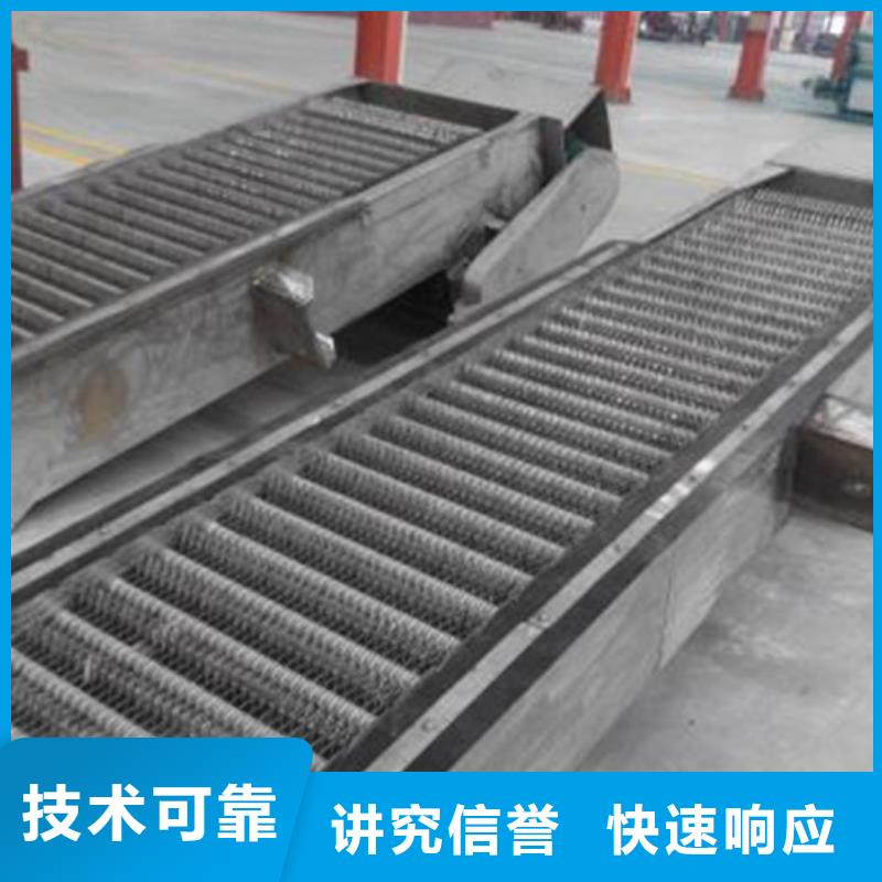 不銹鋼清污機(jī)機(jī)械格柵專業(yè)生產(chǎn)廠家