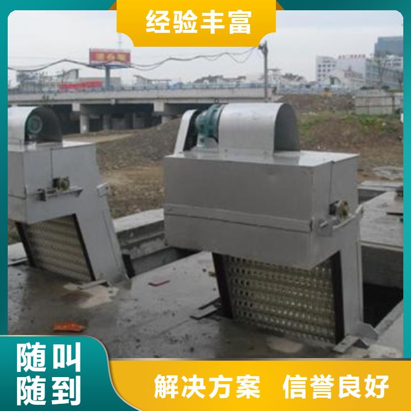移动式液压抓斗清污机-污水机械格栅-品种齐全