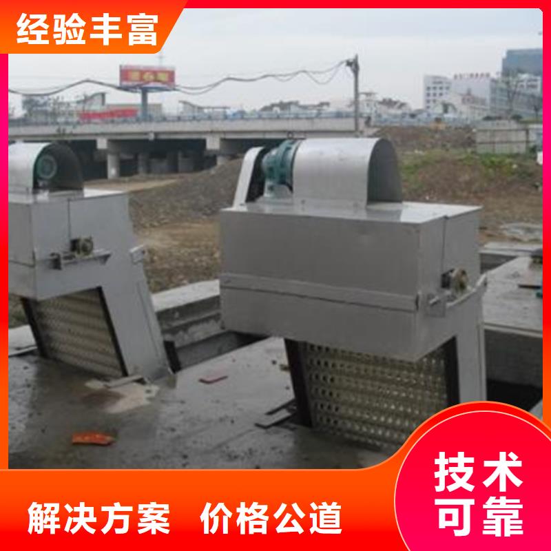 抓斗式清污机细格栅除污机-2025市场报价