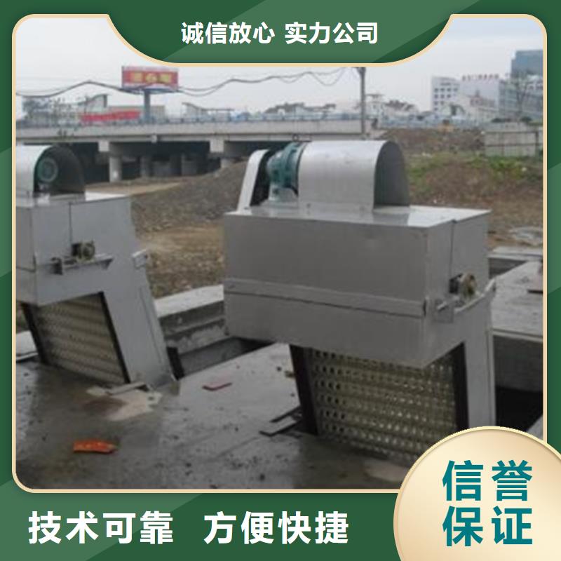 清污机钢丝绳牵引格栅定制定做