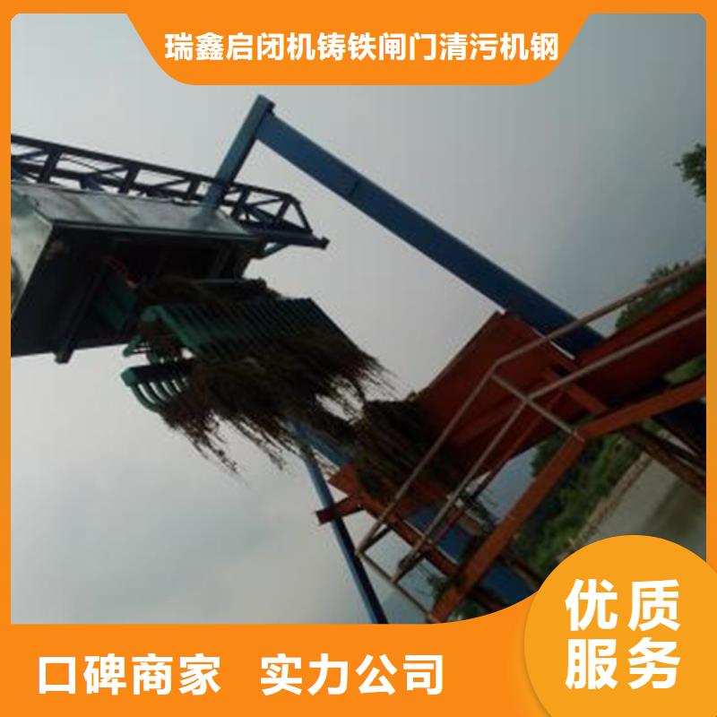 除污机-网式格栅除污机-厂家供应