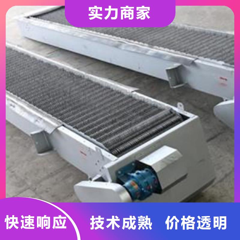 抓斗式清污机爬齿是粗格栅-2025行情价格