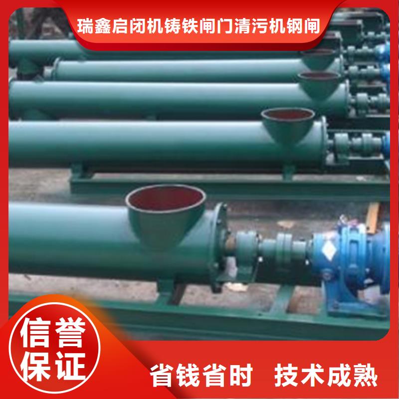 移動(dòng)式液壓抓斗清污機(jī)-粗格柵回轉(zhuǎn)式機(jī)械格柵-20年水利設(shè)備經(jīng)驗(yàn)