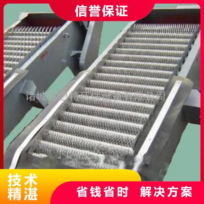 格柵除污機—回轉(zhuǎn)式細格柵除污機-20年水利設(shè)備經(jīng)驗