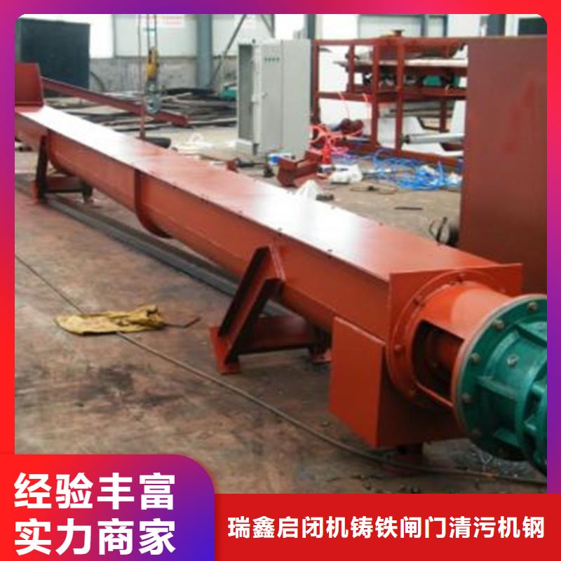 不銹鋼除污機(jī)_網(wǎng)式格柵除污機(jī)-選擇瑞鑫