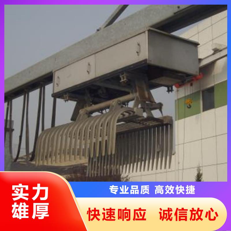 移動式抓斗清污機_機械格柵-按需定制