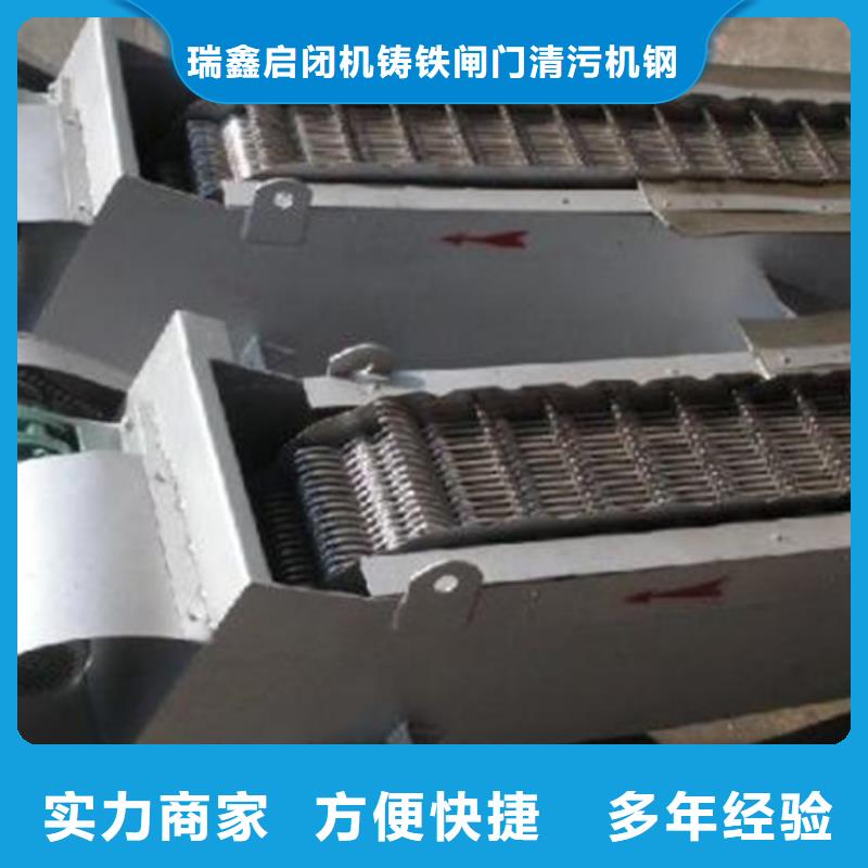 移動式抓斗清污機_機械格柵-按需定制