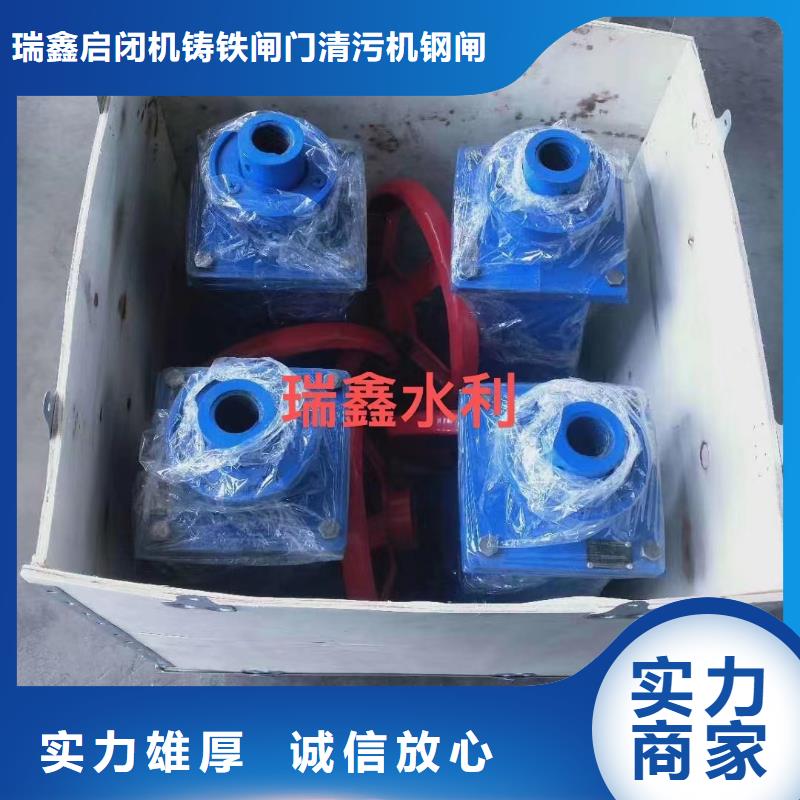 手電整機啟閉機實地貨源