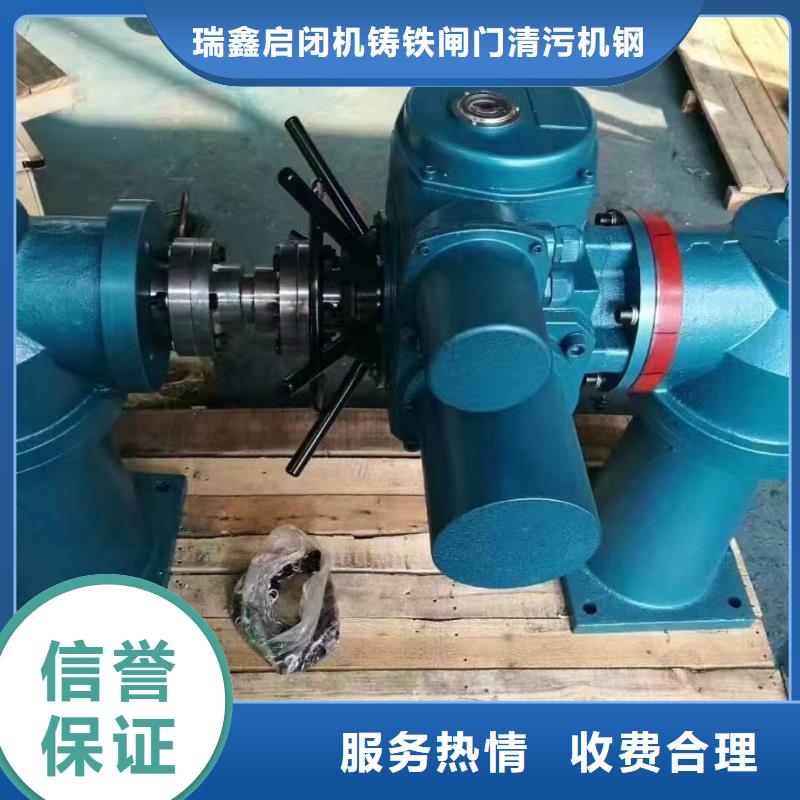 启闭机污水处理启闭机打造智能化水利工程