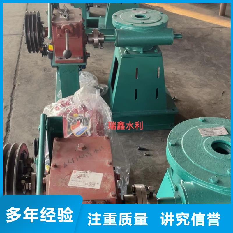 启闭机污水处理启闭机打造智能化水利工程