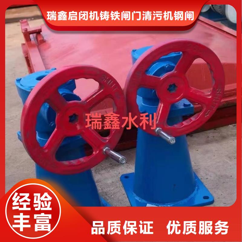 啟閉機(jī)閘門5噸手動(dòng)啟閉機(jī)自動(dòng)化控制，省時(shí)省力