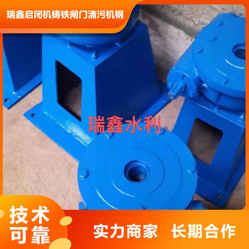 启闭机污水处理启闭机打造智能化水利工程
