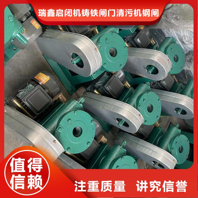 暢銷(xiāo)的手搖式5t啟閉機(jī)生產(chǎn)廠(chǎng)家