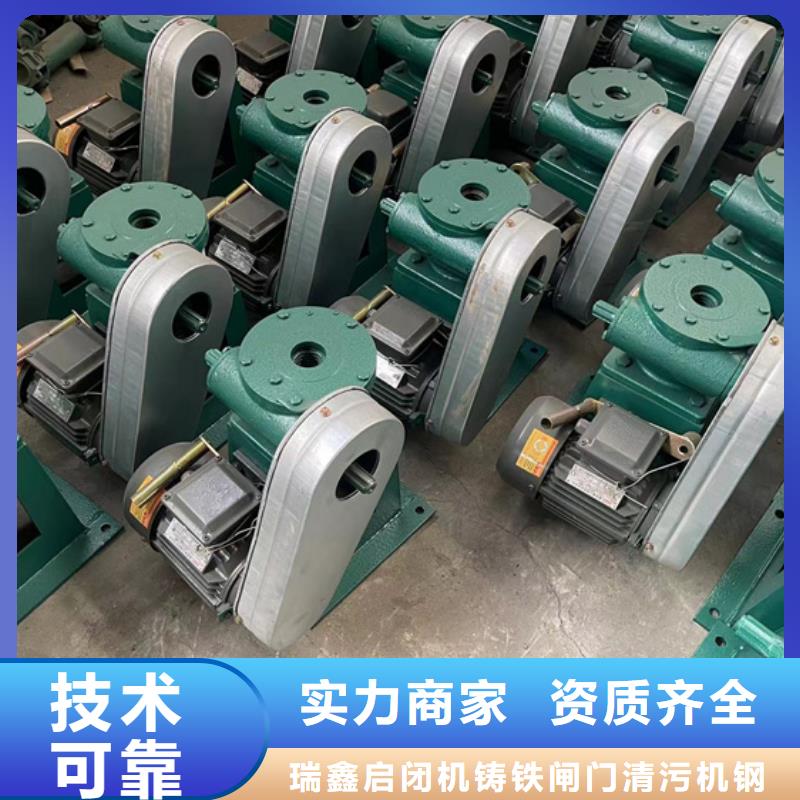 启闭机20T手电两用启闭机24小时售后服务