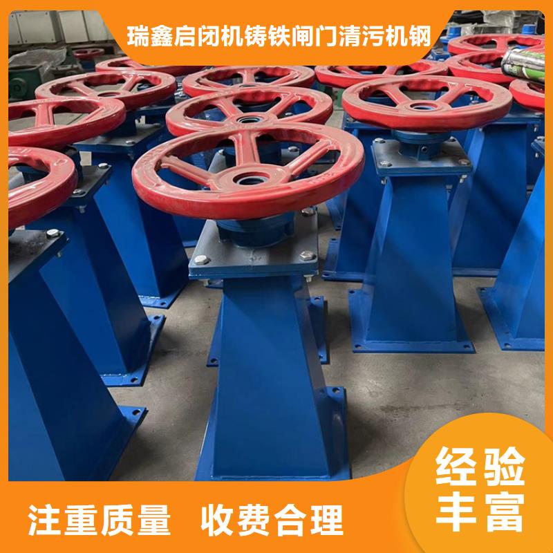 啟閉機閘門弧形閘門啟閉機價格實惠