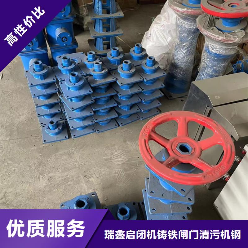 手摇螺杆启闭机-手摇螺杆启闭机质量有保障