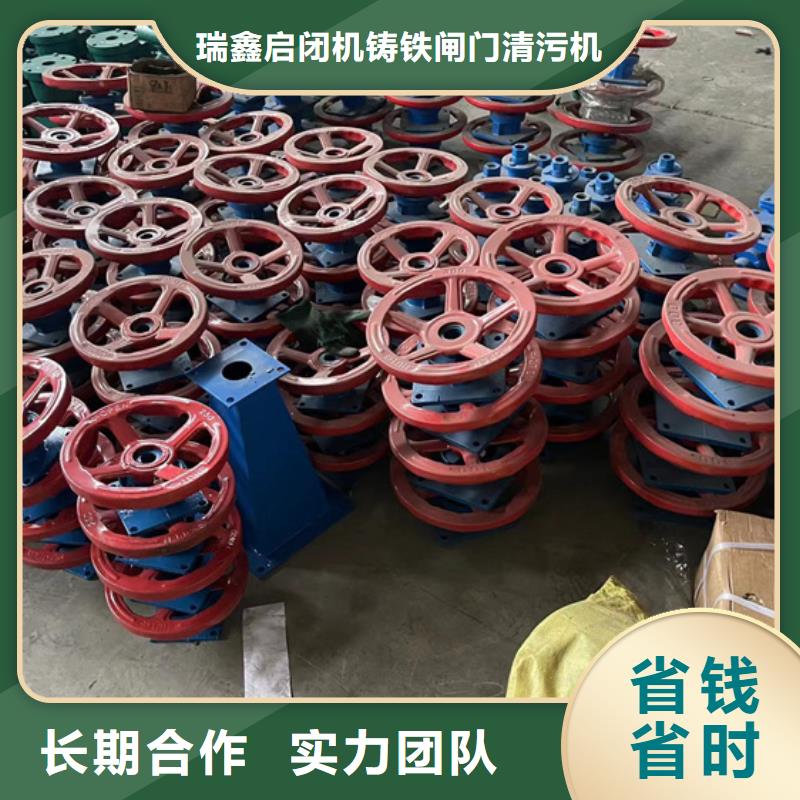 啟閉機水利閘門啟閉機生產(chǎn)基地