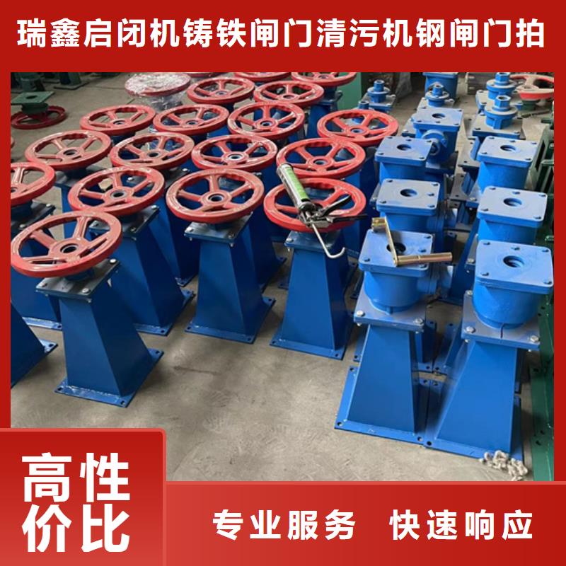 啟閉機(jī)閘門QL手搖啟閉機(jī)提供一站式解決方案